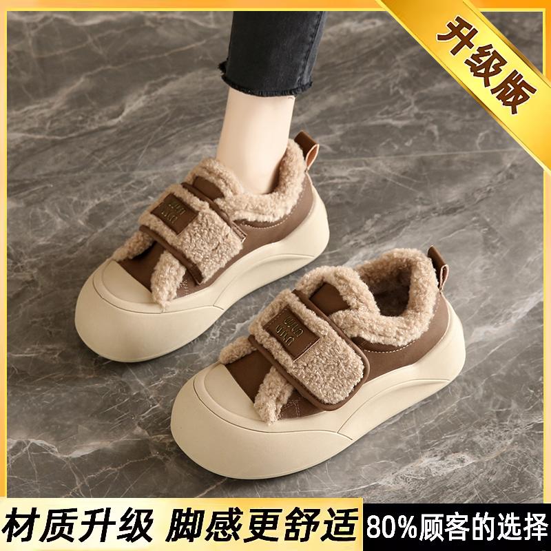 Platform Cotton Shoes Winter New Velcro Velvet Pregnant Women Casual Sports Shoes Warm Fluffy Shoes