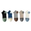 Men's Summer Solid Color Striped Breathable Cotton Boat Socks