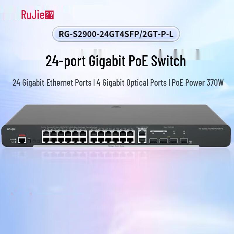 

Ruijie 24-Port Gigabit POE Managed Network Switch