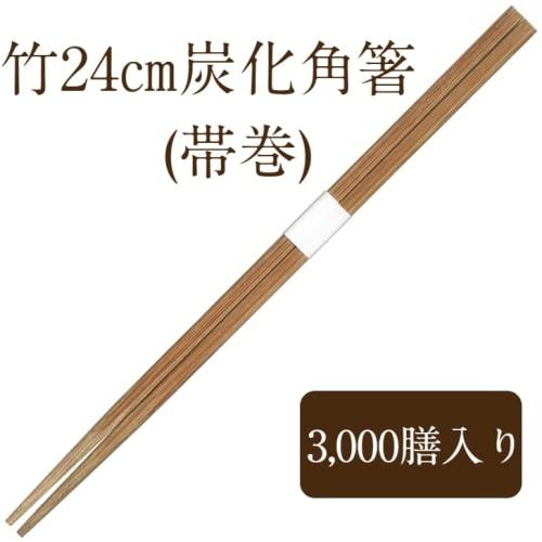 Kyushu Shiko Bambus Essstäbchen, 24cm, Karbonisiert, Quadratisch, mit weißer Banderole, Einweg, Gewerbliche Nutzung, Hohe Qualität, Restaurantbedarf (3.000 pa