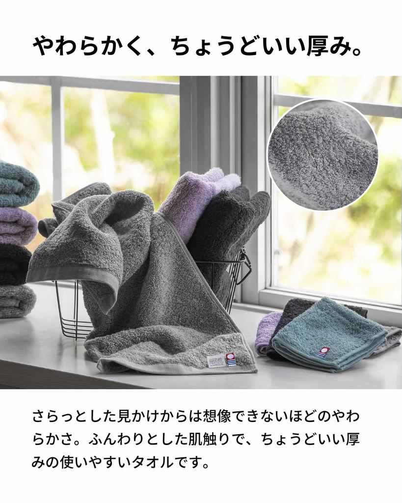 Mini Bath Imabari Set of Medium 44 x Made in Towel of Ash [aso] Towel, Towel, 4, Thickness, 100cm, 100% Cotton, Japan, Everyone's (Set 4, Purple)