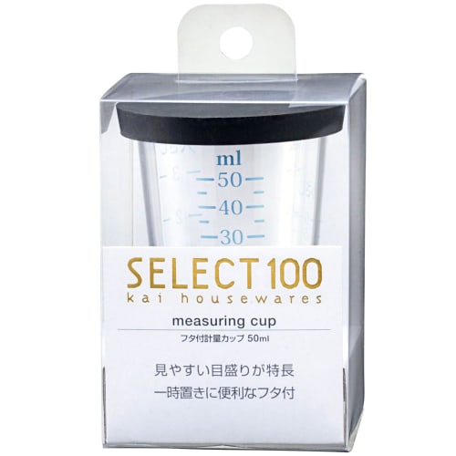 KAI Measuring Cup SELECT100GL with Lid 50ml DH3128