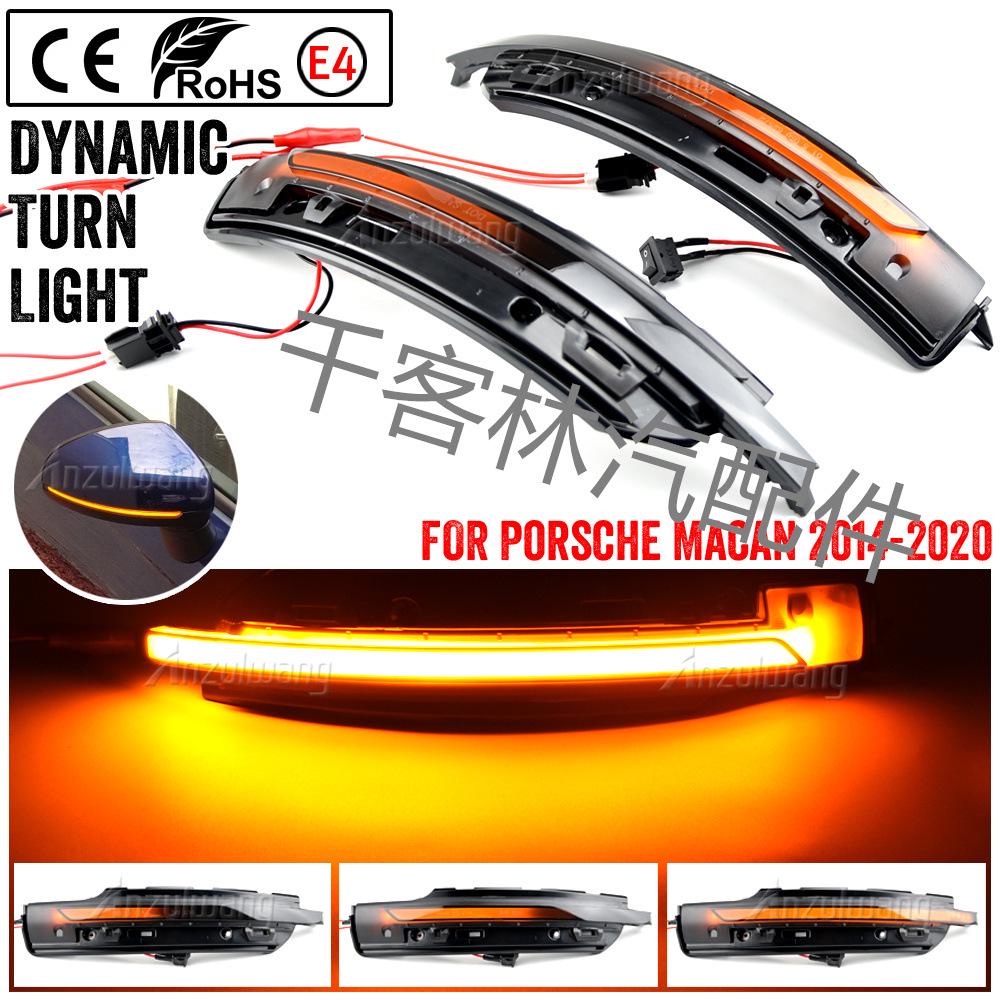 LED Sequential Turn Signal Light for 2014-2020 Porsche Macan Rearview Mirrors