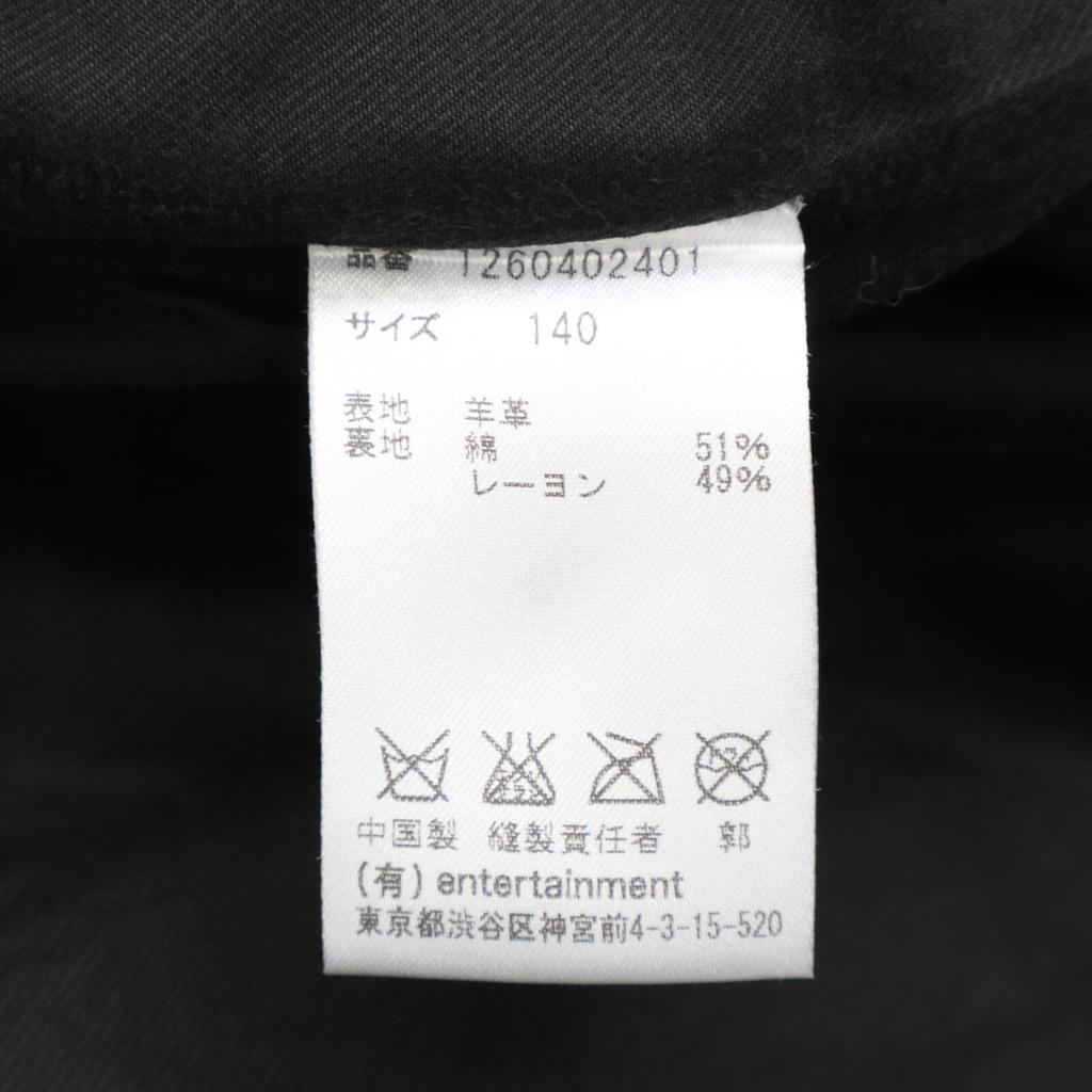 beautifulpeople 1260402401 Black Leather Riders Jacket Jacket 140 blackUsed