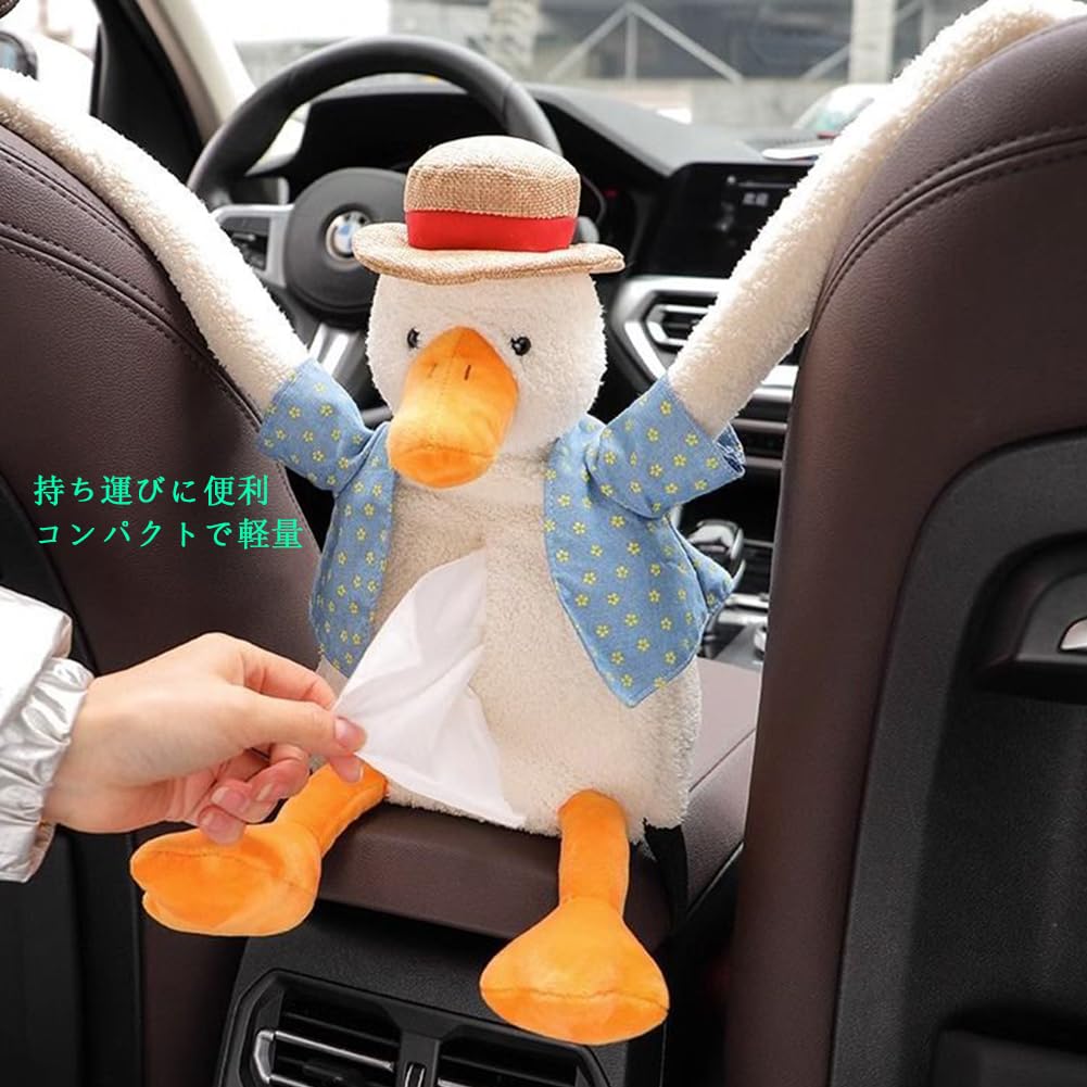 Cute tissue box plush Fluffy and adorable hanging tissue for or as a wall A perfect duck-shaped toy. case/holder cars, homes, decoration. gift!