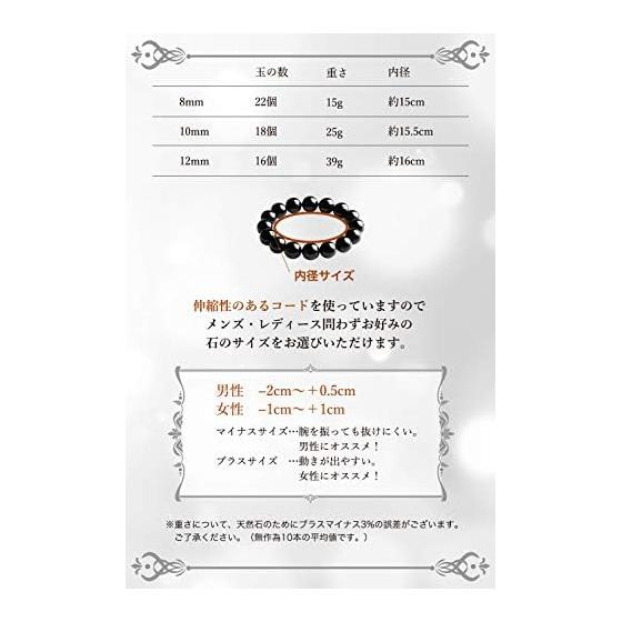 [hibikurasu] Black onyx power stone bracelet prayer beads bracelet natural stone black agate black onyx