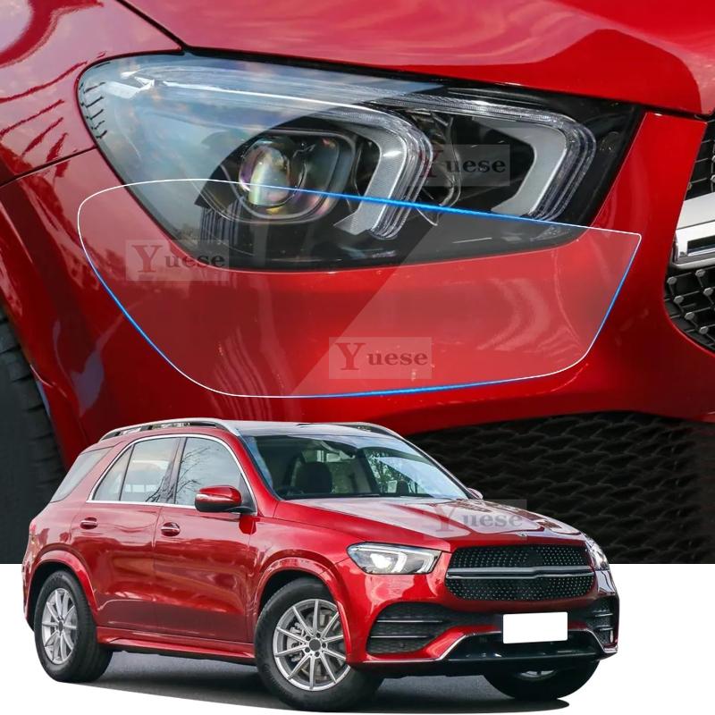 For Mercedes-Benz GLE Class -2024 2 Pcs Car Headlight Protective Film Transparent Smoked Black TPU Sticker