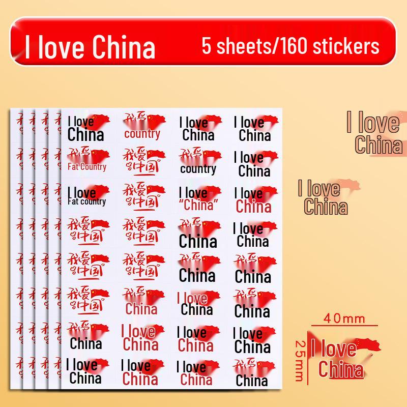 Eleventh National Day Small Red Flags for Kindergarten and School Celebrations