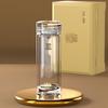 Sibu Double-Layer Glass Tea Infuser Bottle
