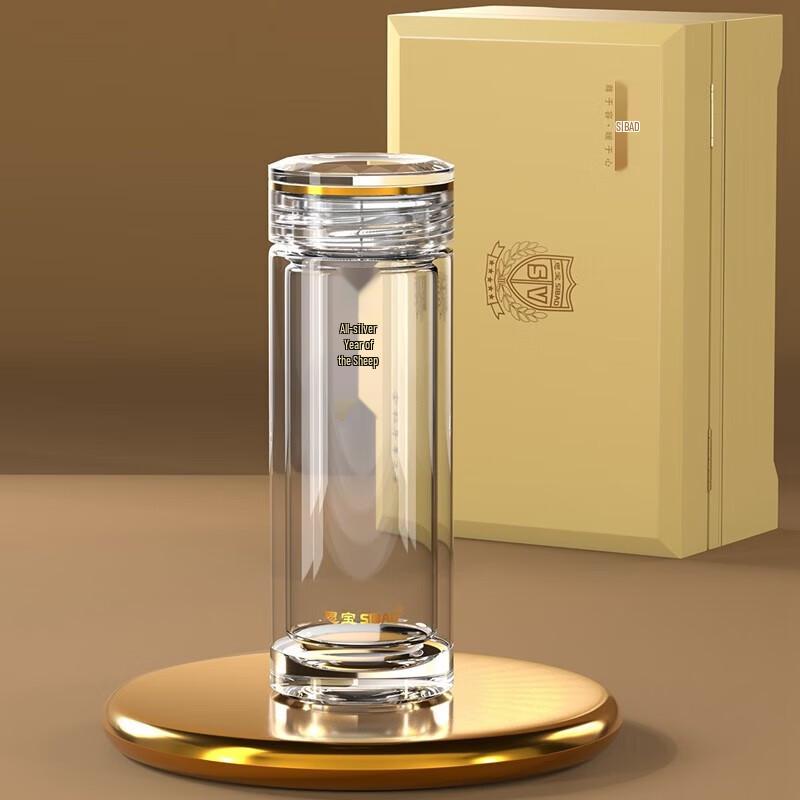 Sibu Double-Layer Glass Tea Infuser Bottle