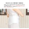[SOUBIEN] Soubien Waist Correction Pad for Kimono, Soft Pad, One-Touch Elastic, Azuma Sugata, Japanese Traditional Underwear, White (hsd0205k-3071)