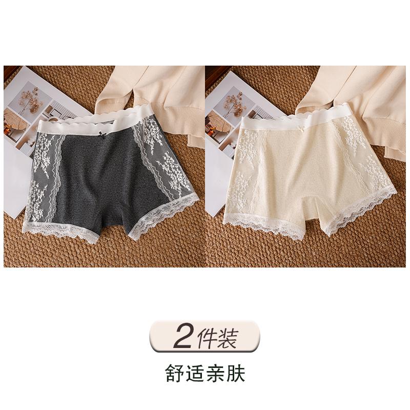 A-class Cotton 2-in-1 Safety Pants for Women