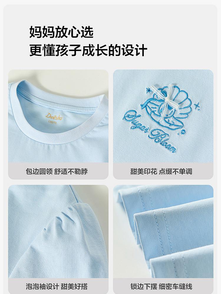 Girls' T-shirt with Cute and Fun Print
