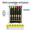Jiuli Precision Screwdriver Set for Watches and Glasses