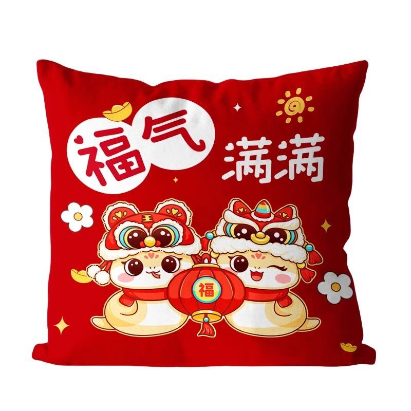 New Plush Pillow Living Room Sofa Cushion Pillow Zodiac Snake Pillow Red Pillow Case Cartoon Gift