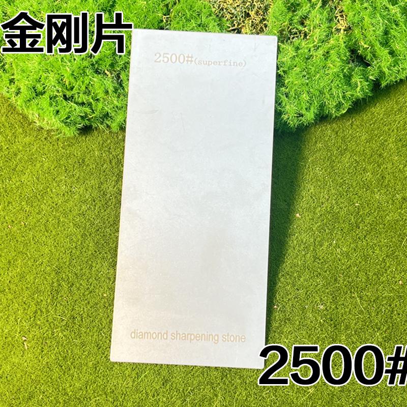 

Diamond Knife Sharpener Sharpening Stone Grit 150-2500# Grindstone Diamond Tools Fine Grinding Whetstone Kitchen Knives
