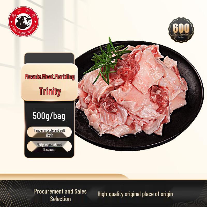 Longjiang Wagyu Premium Beef Cuts