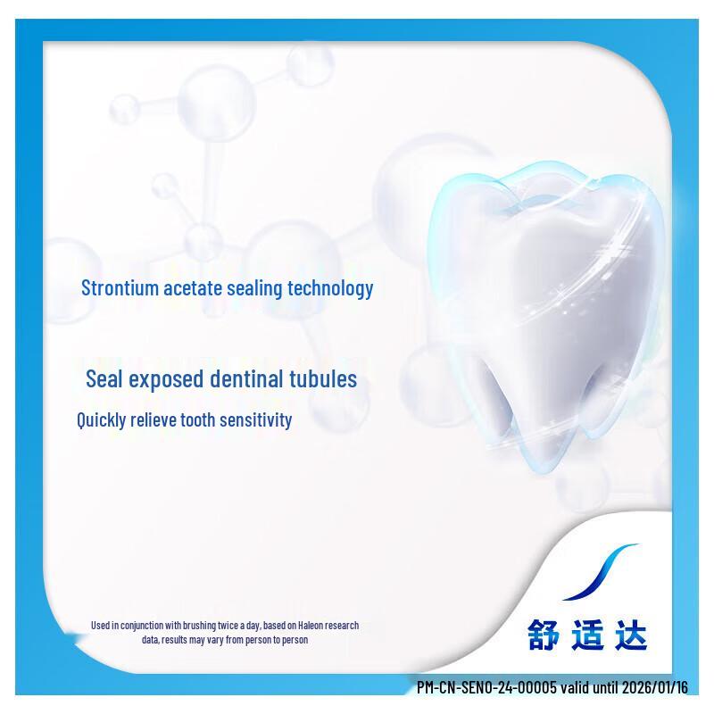 Sensodyne Rapid Relief Toothpaste