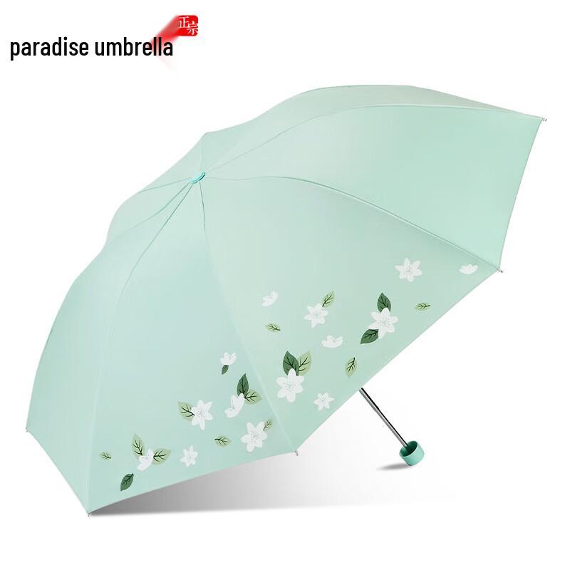 Heaven Umbrella UV Protection Folding Rain/Sun Umbrella