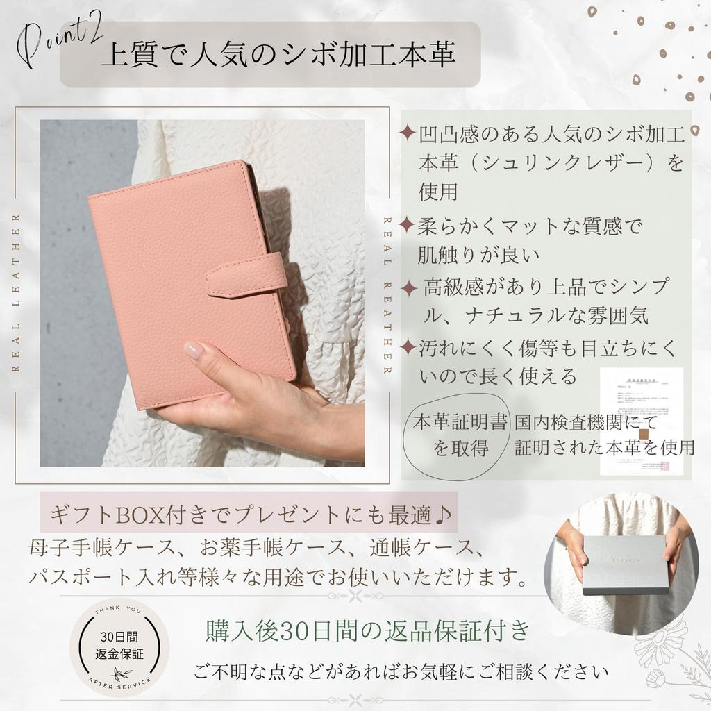 Maternal and Child Notebook Medication Multi Insurance Genuine Large Gift Box Included [THREETA] Case, Notebook, Case, Card, Leather, Capacity, Dull,