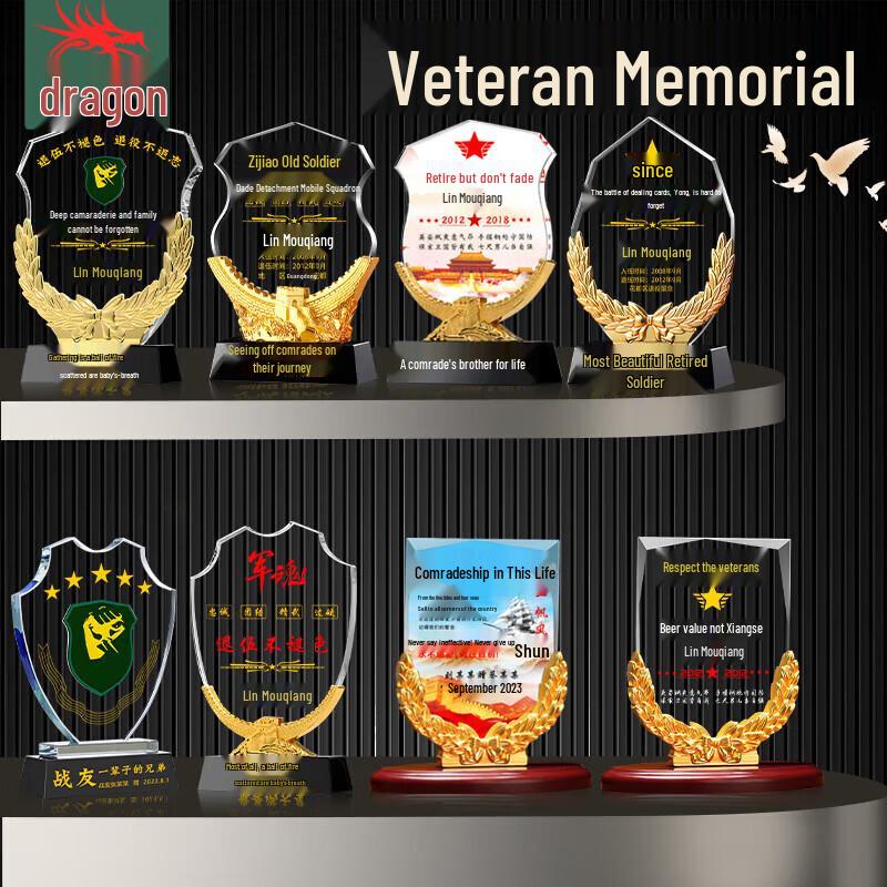 Shield Style Retirement Crystal Trophy