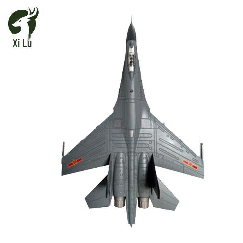 Xilu J-11B Fighter Jet Model 1:72