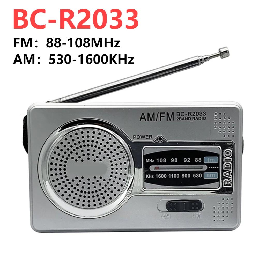 BC-R21 Mini Radio AM FM Radio Telescopic Antenna Radio Speaker Battery Operated Portable Radio For Running Walking Home BC-R2048
