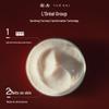 Yu Sai Golden Rebounding Cream Refill
