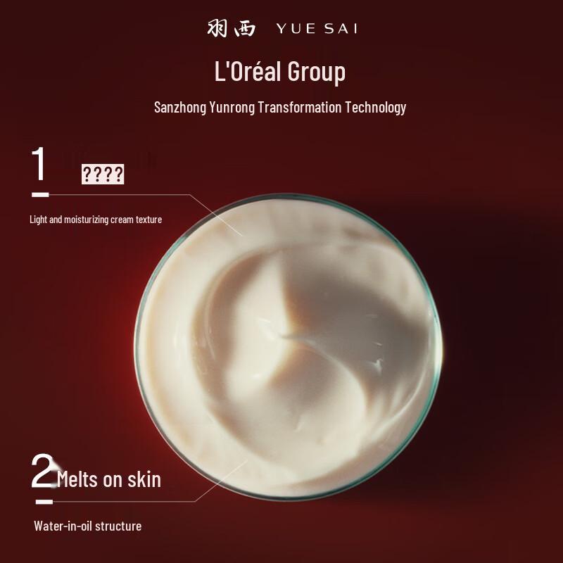 Yu Sai Golden Rebounding Cream Refill