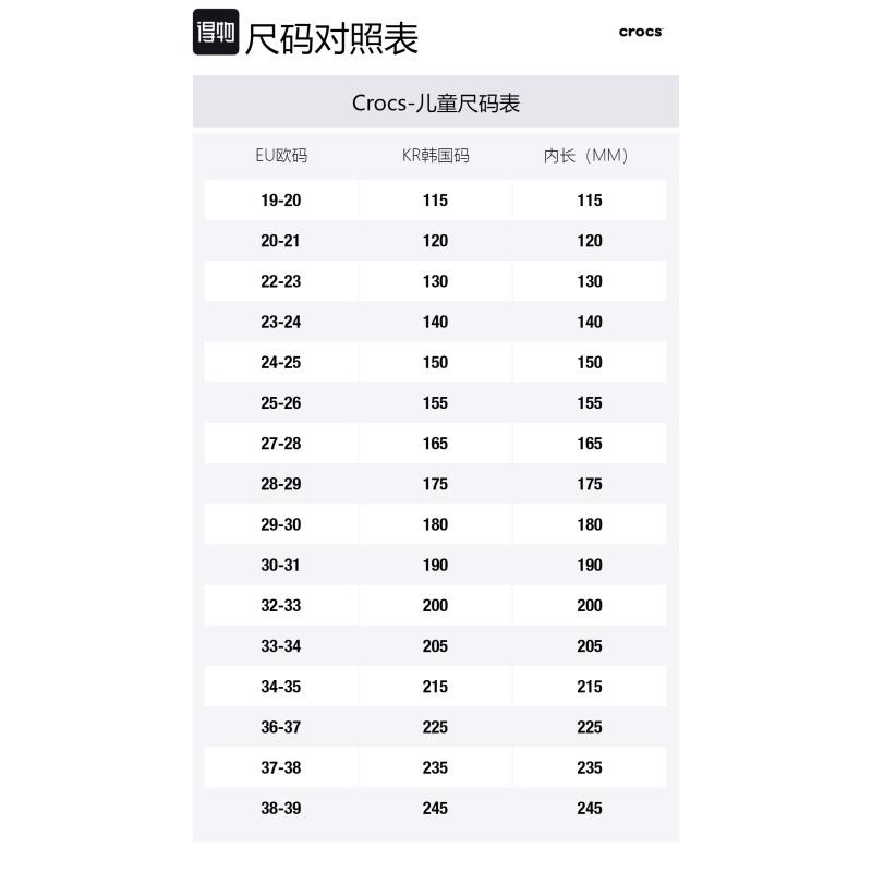 Crocs Classic Clog Round-toe Slip-on-Foot Children's Sandals Blue Kids' Model