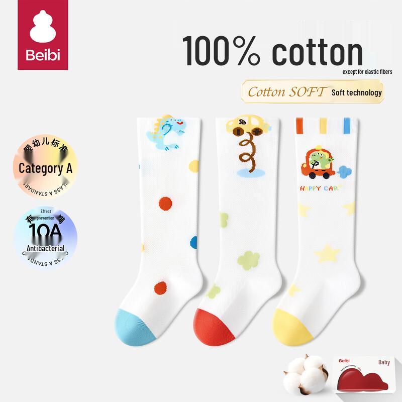 

Детские летние тонкие хлопковые носки выше колена 1-2 Years