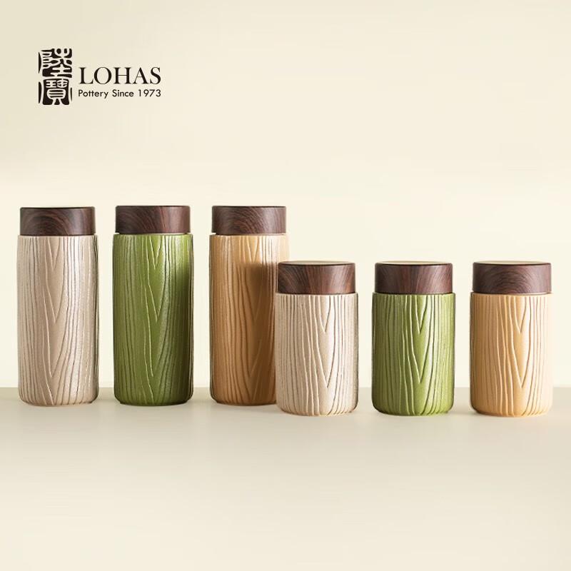 Lubao Ceramic Portable Travel Mug with Wood Grain Lid