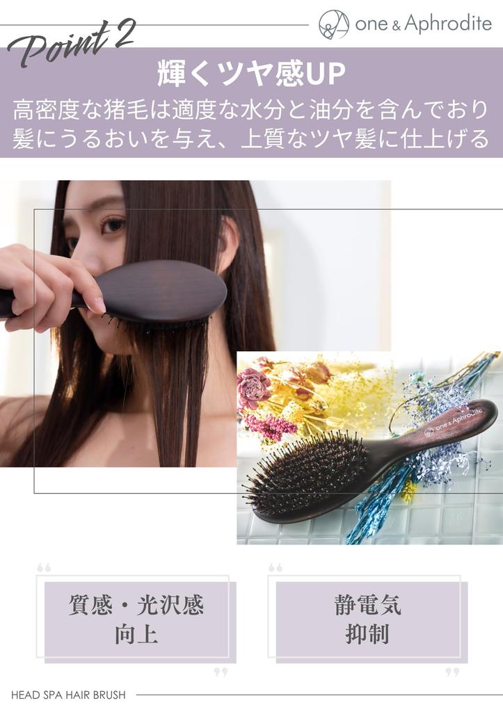 Head Spa Hair Brush Boar Bristle Brush Pig Bristle Brush Scalp Massage Promote Blood Circulation Curly Hair Static Electricity Prevention Silky Shiny