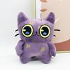 Peluche Gatto Occhi Grandi Tostada 22cm Giocattolo di Peluche Accessori Kawaii Animali di Peluche Giocattolo Morbido Regalo di Compleanno Halloween Natale