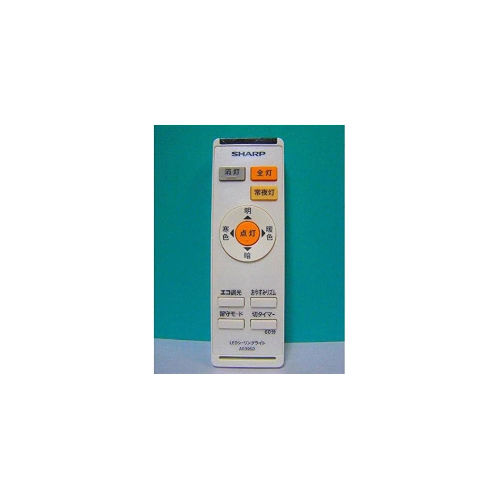 SHARP LED Lighting Remote Control A039SD