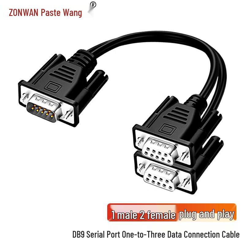 ZONWAN DB9 RS232 Serial Port Splitter Cable 0.5m