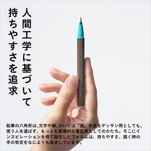 UZU Eye Opening Liner Brown Black Liquid Eyeliner Hot Water Off Alcohol Free Dye Free Hypoallergenic