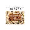 SUPER FOODS JAPAN Sixteen-Grain Rice with Plenty of Glutinous Barley 450g