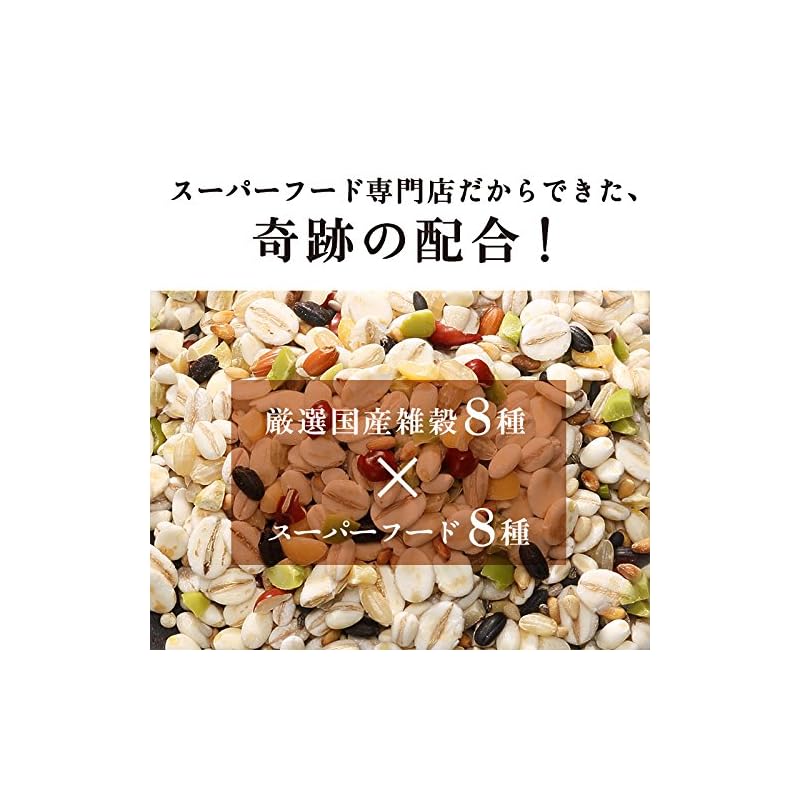 SUPER FOODS JAPAN Sixteen-Grain Rice with Plenty of Glutinous Barley 450g
