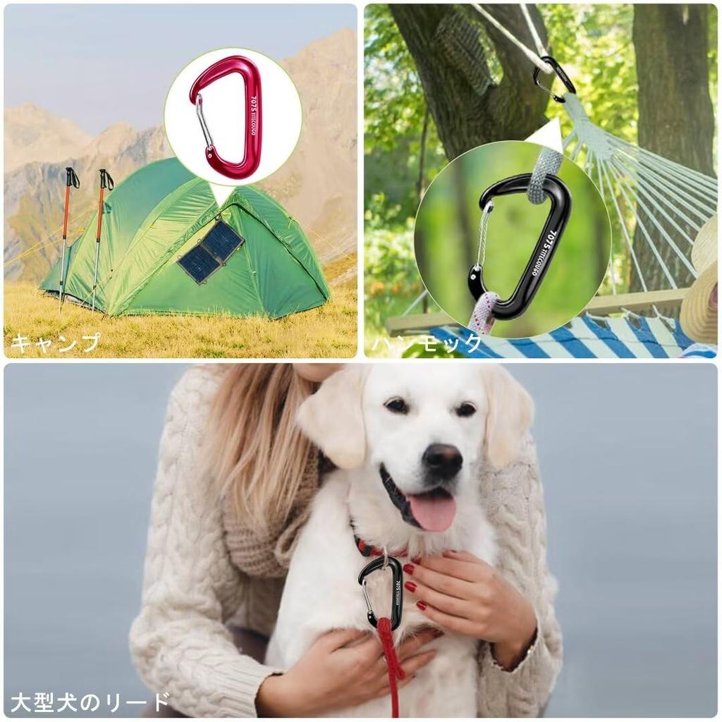 Aluminum Alloy Carabiner Ultra Light 12KN Heavy Duty Load Capacity 1200kg Multifunctional D Ring Keychain D Hook Household Goods Outdoor Camping