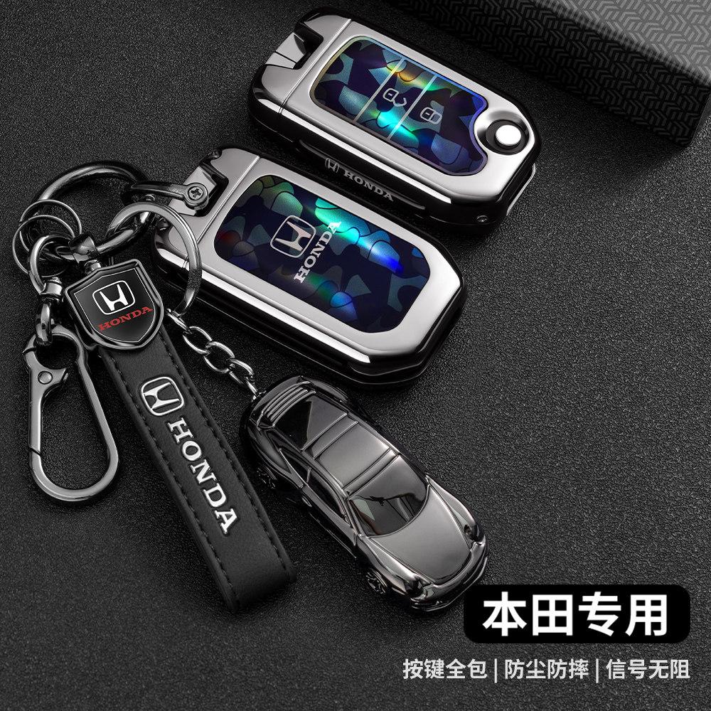 APR1 Suitable for Honda Folding Key Case XRV Binzhi CRV Fit Accord Civic 9-and-a-half Jade 2-key Shell Buckle