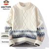Men's Fall/Winter Pullover Sweater