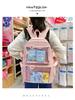 Versatile Large-Capacity Transparent Ita Backpack for Girls and Women