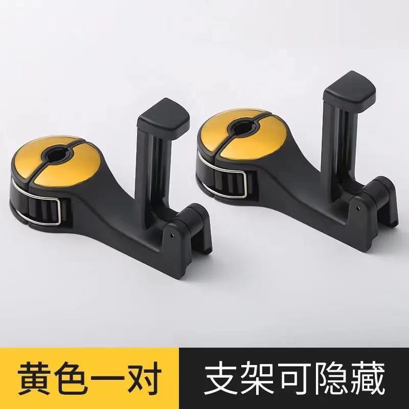 Multifunctional Universal Car Rear Headrest Hook Buckle Type Phone Holder