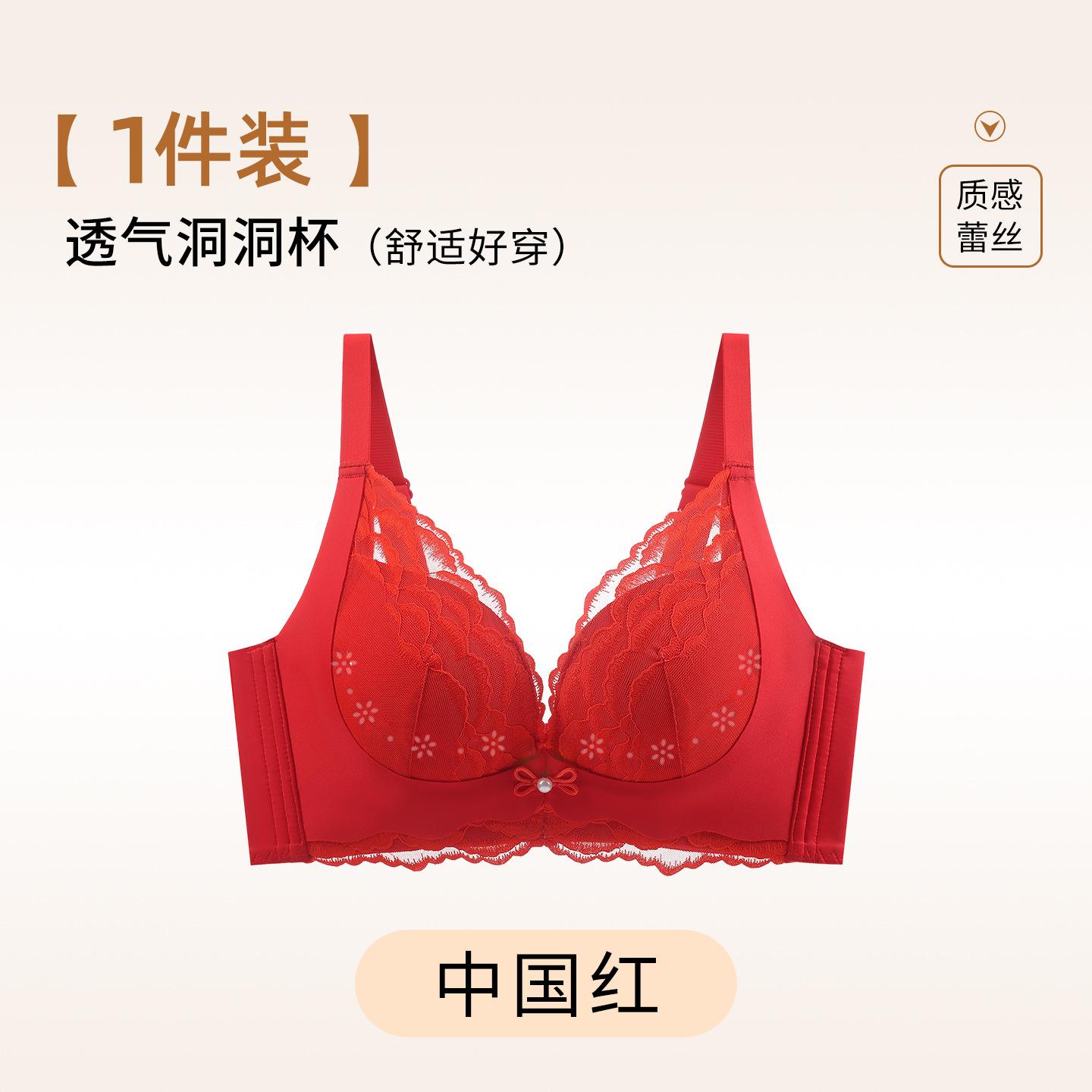 

Herbal Encounter Pure Desire Show Big Hole Cup No Steel Rim Anti-drape Bras Lace Cover 2xl [40/90bc recommended 67.5-75kg ]