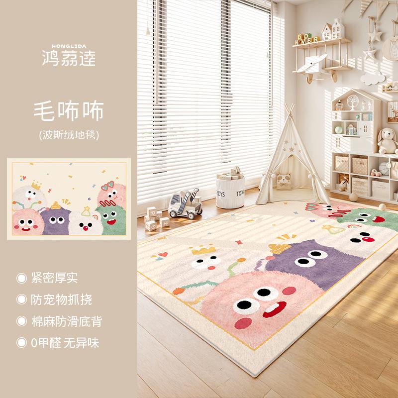 Cartoon Cute Bedroom Decor Carpet Large Area Carpets for Living Room Fluffy Soft Children Room Rug Home Thicken Plush Floor Mat