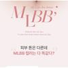 Bbi@ - Glow Lip Tint MLBB Edition - 5 Colors