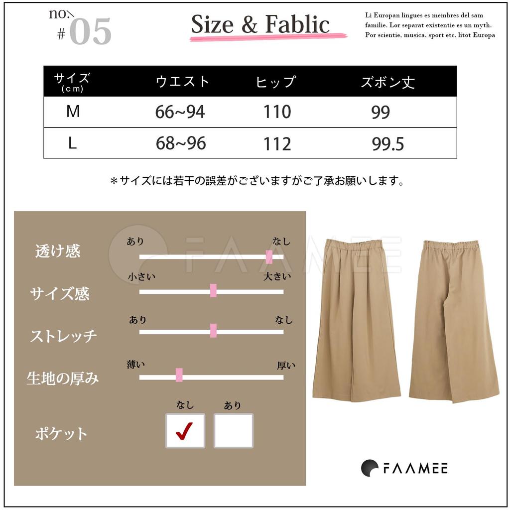 Famy Straight Chino Wide Elastic Available in Black BK Women's Pants, Leg, Waist, Pockets, Workwear, (FM217 L)