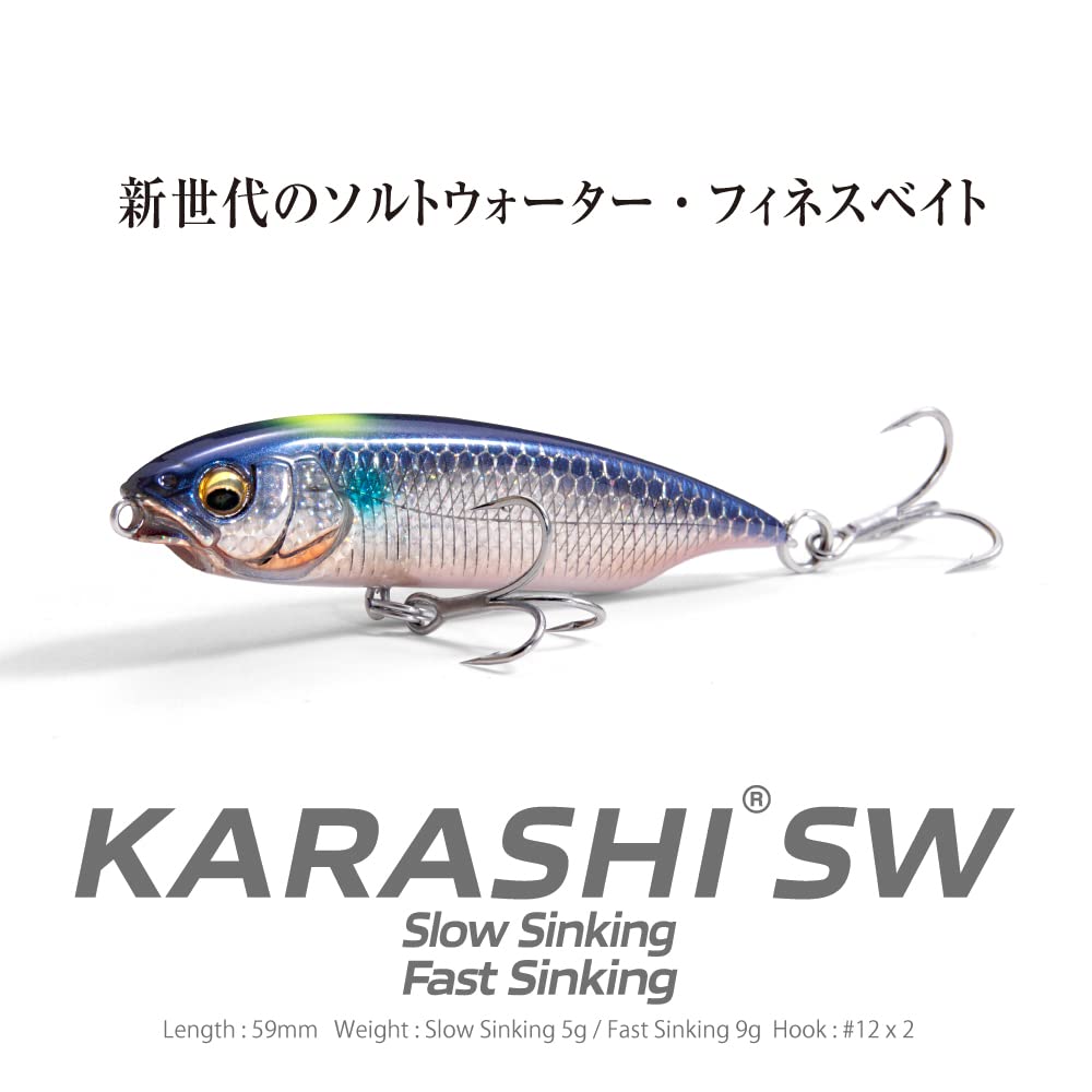 Megabass KARASHI SW FS PM Hot Shad