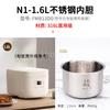 For Xiaomi Original Electric Pressure Rice Cooker Liner Pot MIJIA C1 N1 1.6L 3L 4L 5L Pressure Cooker Liner Parts Replacement